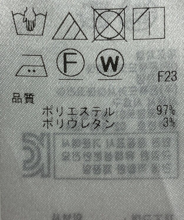 23区】パンツ春夏 / ONWARD Reuse Park | ファッション通販 【公式通販