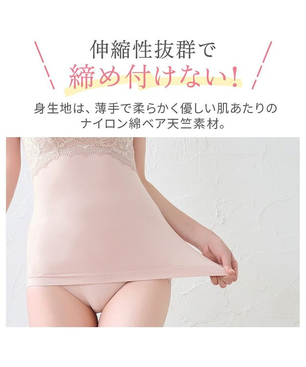 BRADELIS New York 【BRADELIS NewYork peace】　ハッピーバストアップブラキャミソール24 ローズ