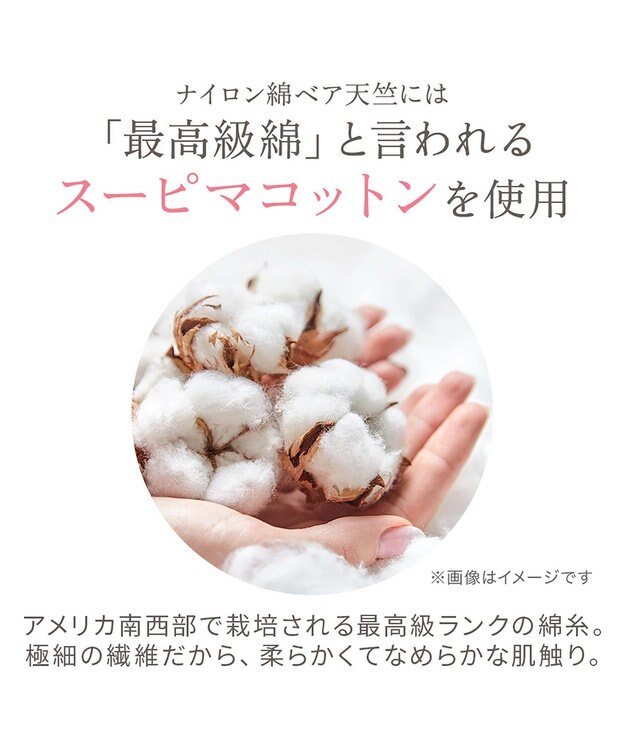 BRADELIS New York 【BRADELIS NewYork peace】　ハッピーバストアップブラキャミソール24 ローズ