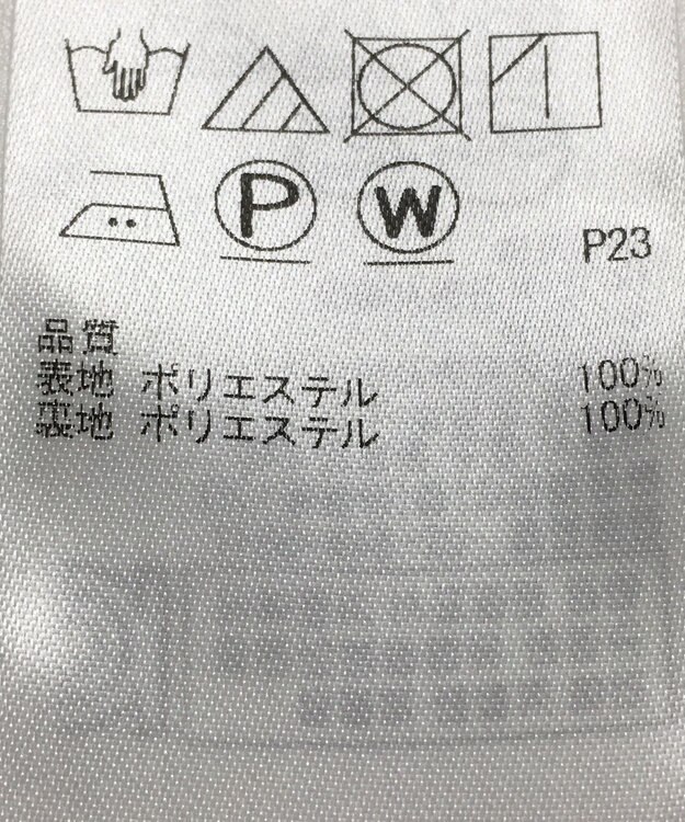 ONWARD Reuse Park 【ICB】スカート春夏 ネイビー