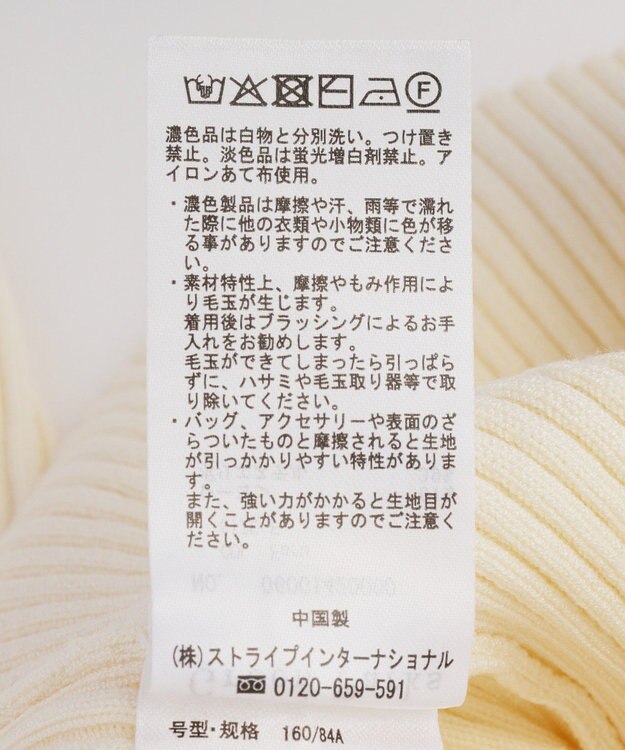 Green Parks 襟付きリブニットカーディガン Ecru