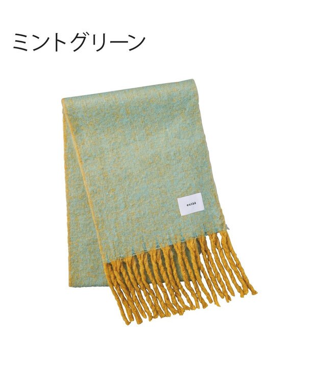 MOONBAT estaa ボリュームマフラー シャンブレー／手洗い可 ミントグリーンxイエロー