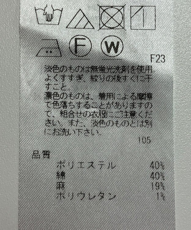 ONWARD Reuse Park 【23区】パンツ春夏 グリーン