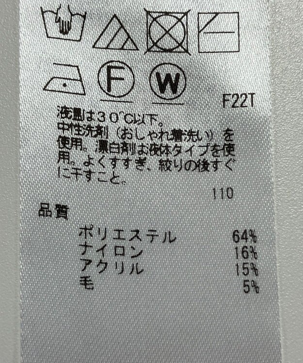 ONWARD Reuse Park 【組曲】ニット秋冬 ホワイト