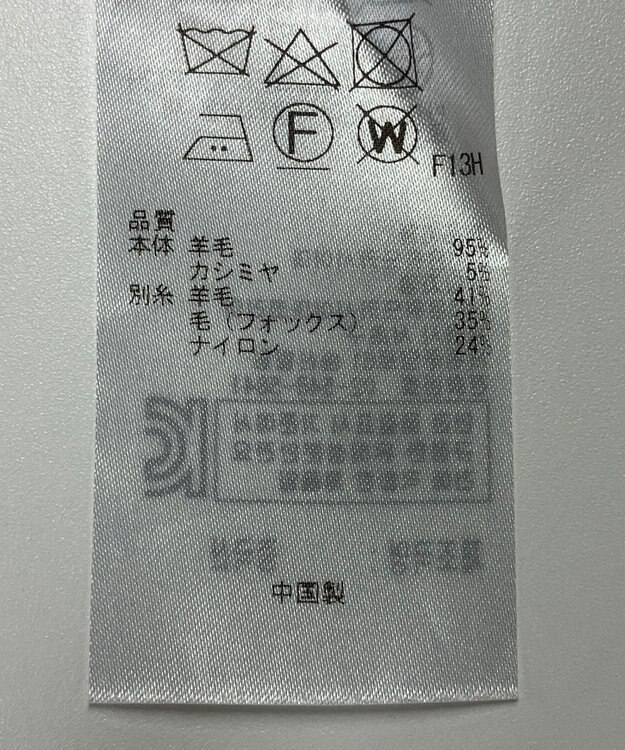 ONWARD Reuse Park 【23区】ワンピース秋冬 グレー