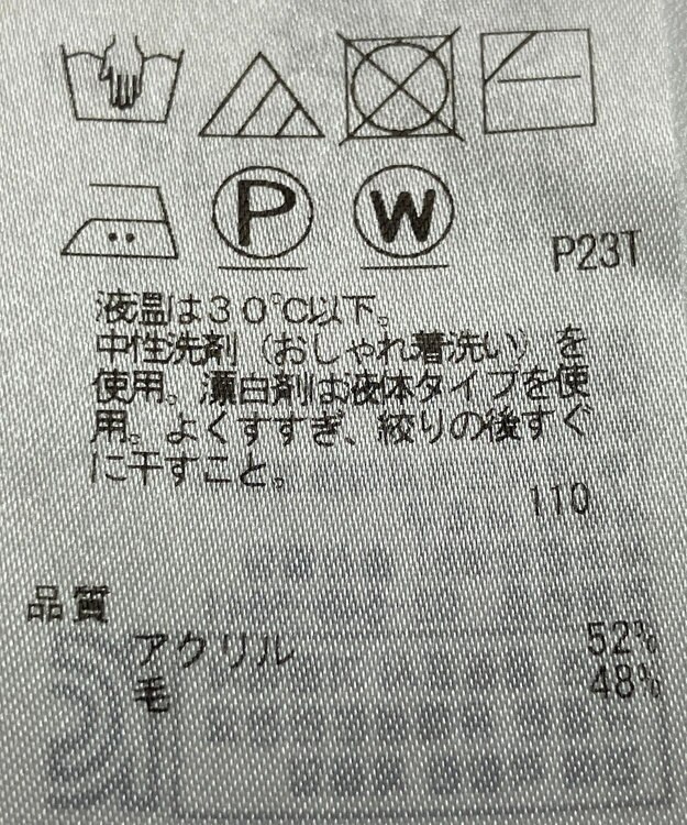 ONWARD Reuse Park 【UNFILO】ニット秋冬 ホワイト