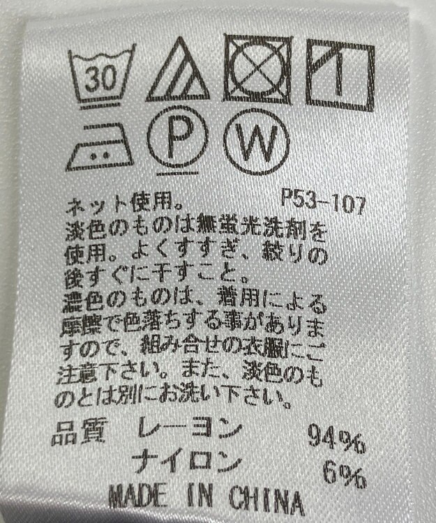 ONWARD Reuse Park 【J.PRESS】カットソー春夏 ネイビー