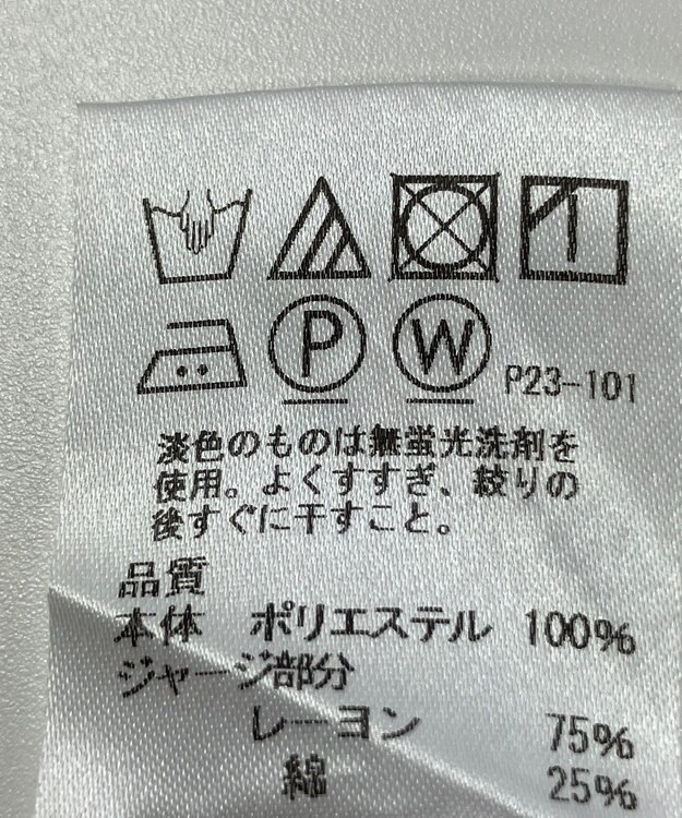 ONWARD Reuse Park B品【J.PRESS】カットソー春夏 ネイビー