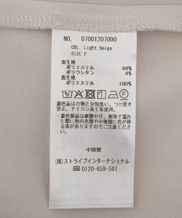 YECCA VECCA ダブルブレストジャケット Light Beige