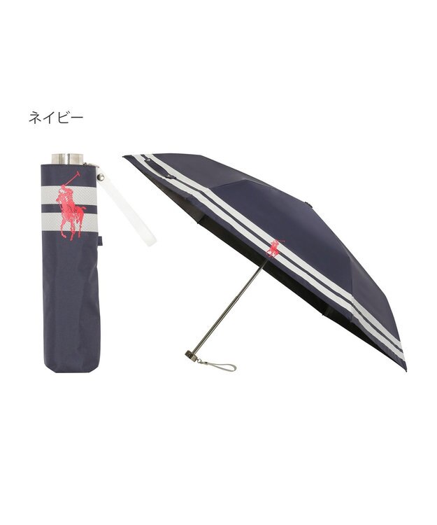 MOONBAT POLO RALPH LAUREN（ポロ ラルフローレン） 晴雨兼用日傘 ボーダー 遮光率100% 遮熱 UV 晴雨兼用 ネイビー