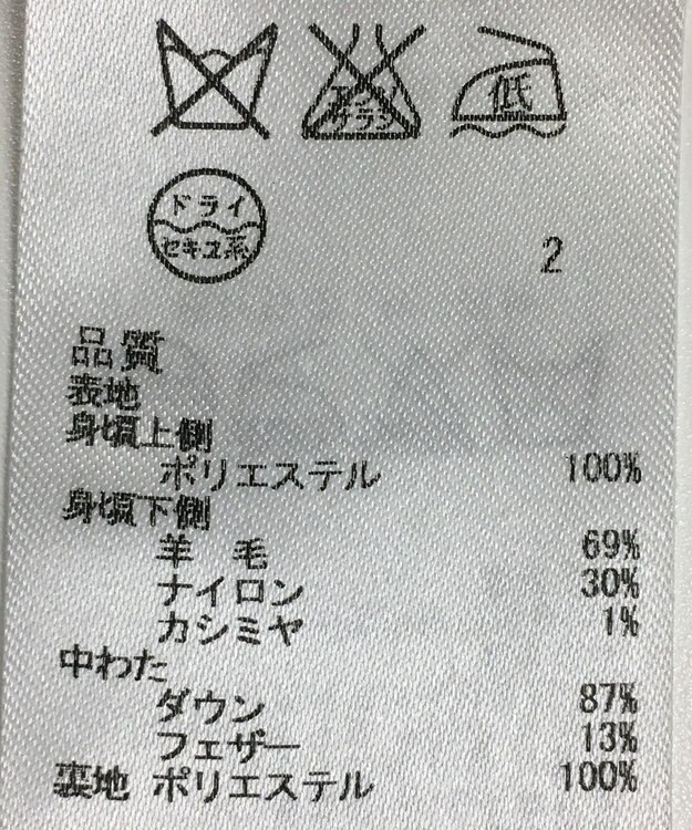 ONWARD Reuse Park 【23区】コート秋冬 グレー