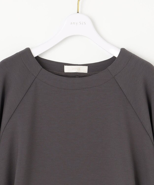 ANY SIS 【洗える】ダンボール プルオーバー スレート