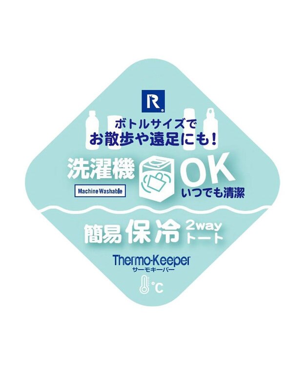ROOTOTE 8482【ルートート】サンリオ IP.TKボトル.サンリオキャラクターズE 01：ハローキティ
