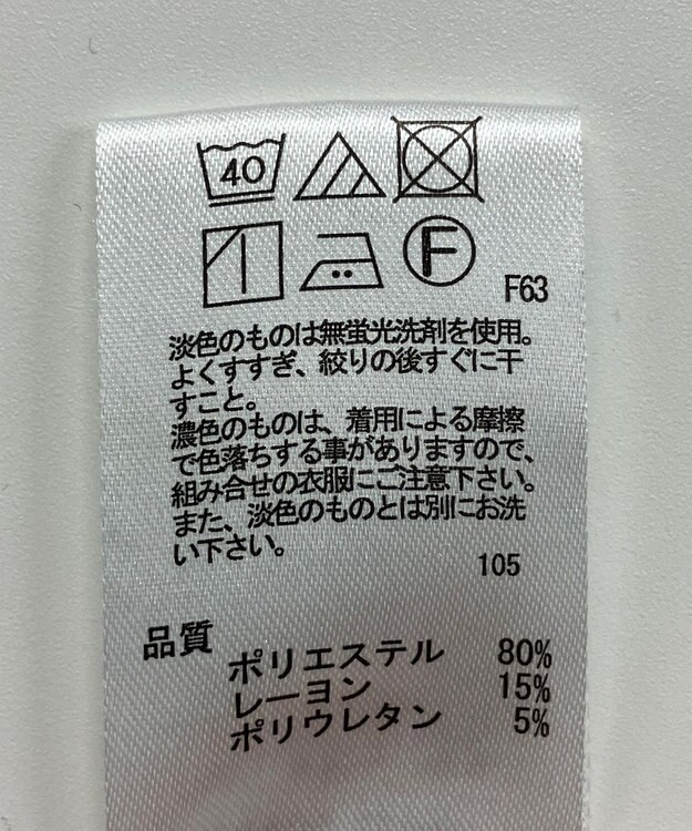 ONWARD Reuse Park 【any FAM】パンツ秋冬 グレー