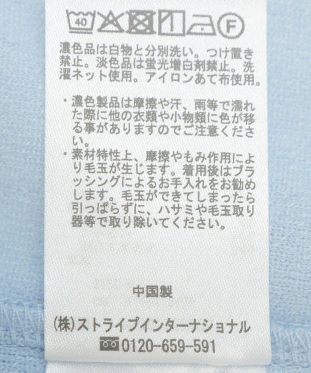 CRAFT STANDARD BOUTIQUE レイヤード風プルオーバー Light Blue