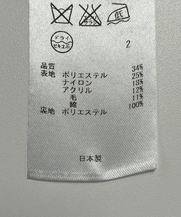 ONWARD Reuse Park 【23区】ジャケット春夏 ネイビー