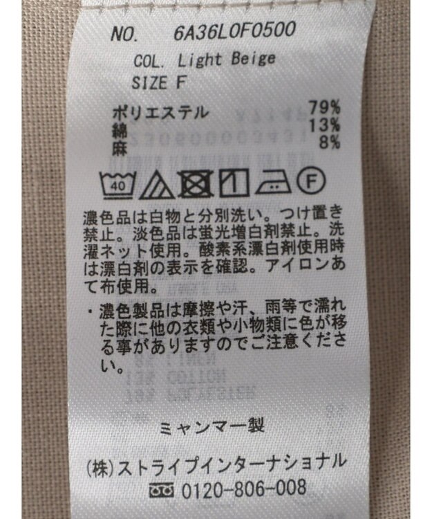 Green Parks 綿麻混イージーワイドパンツ Light Beige