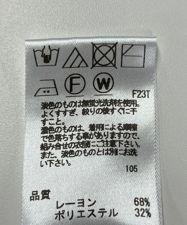 ONWARD Reuse Park 【Feroux】ニット秋冬 ブラウン