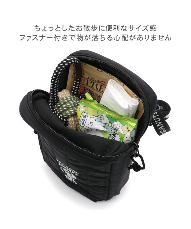 PET PARADISE スヌーピー ショルダーポーチ付き リード ４S～S  小型犬 ブラック