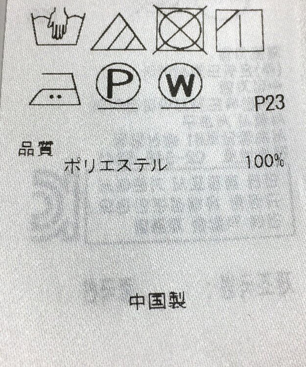 ONWARD Reuse Park 【自由区】パンツ秋冬 ブルー