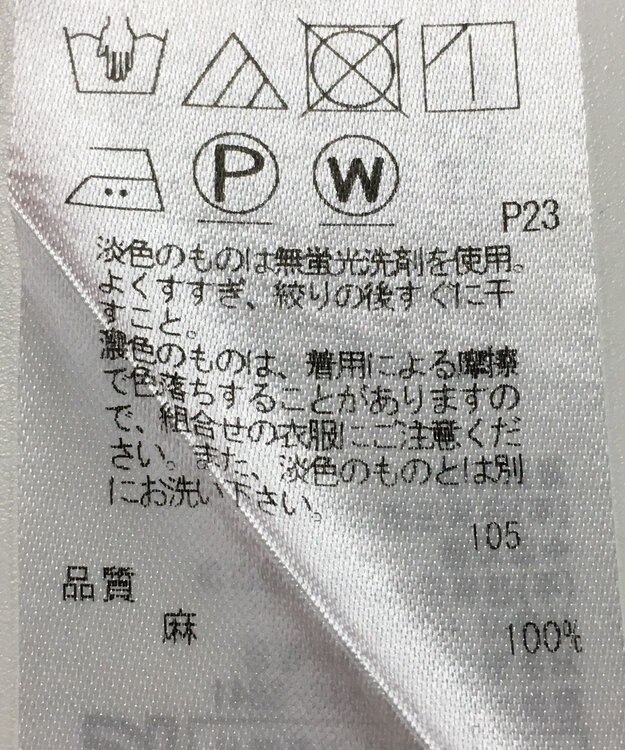 ONWARD Reuse Park 【23区】ブラウス春夏 オレンジ