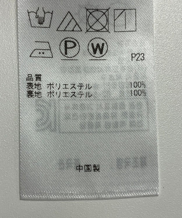 ONWARD Reuse Park 【23区】スカート春夏 ネイビー