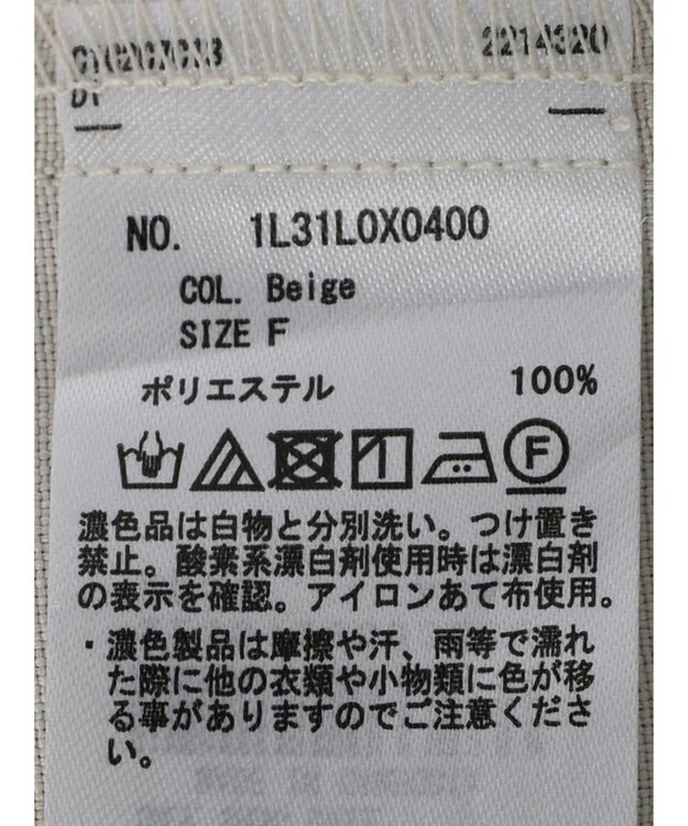 earth music&ecology バックデザインジレ Beige