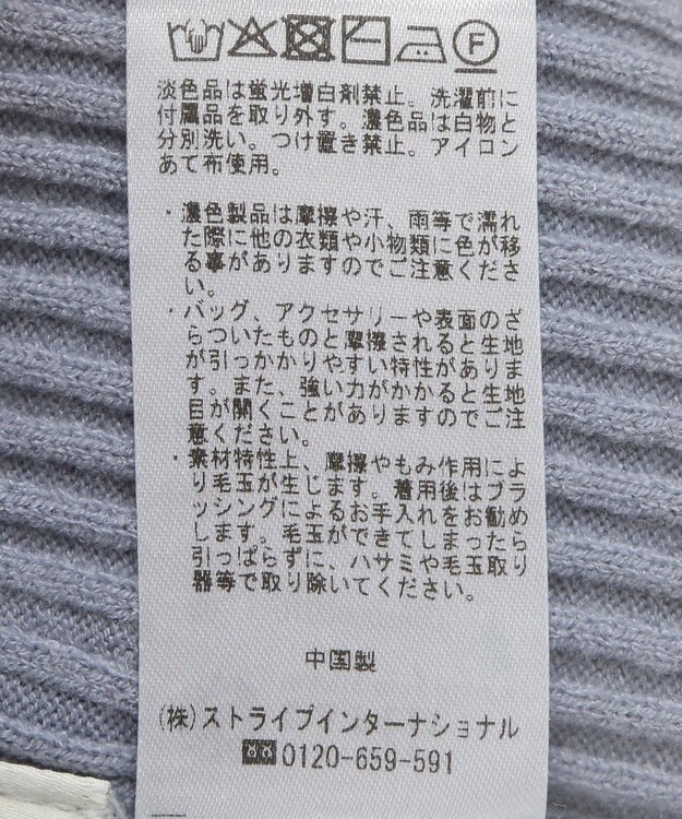 earth music&ecology 襟レースニットワンピース Sax