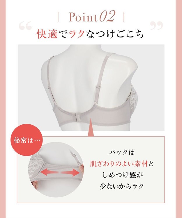 Wing ブラジャー 自然なまるみシルエット ソフトなつけごこち 【ナチュラルアップブラ】 ブラ KB2062 ウイング／ワコール グレー