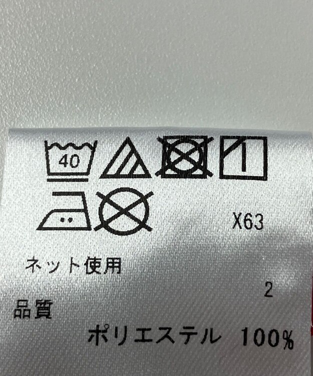 ONWARD Reuse Park 【23区 GOLF】カットソー春夏 レッド