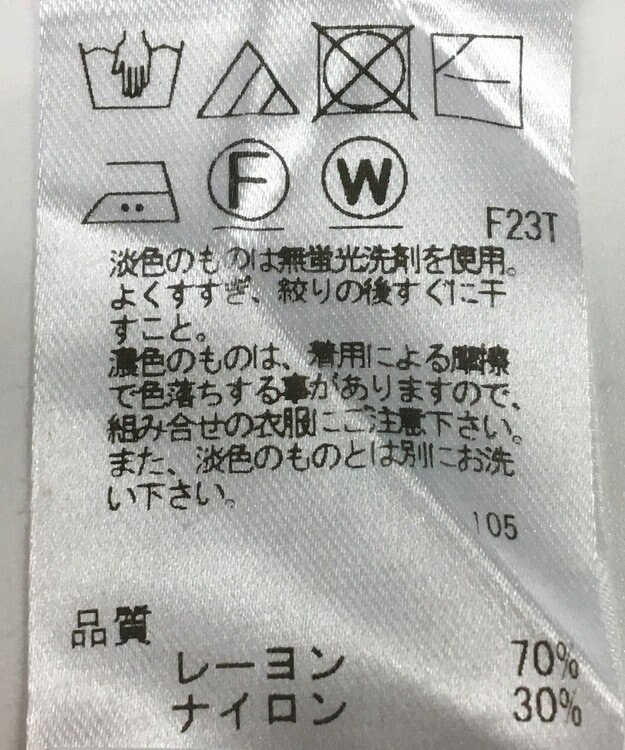 ONWARD Reuse Park 【Feroux】ニット春夏 グレー