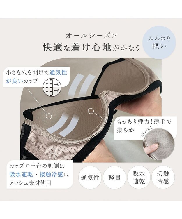 BRADELIS New York 【BRADELIS New York】スムーズモールドカップブラ24S1 ブラデリス 補正ブラ ブラック