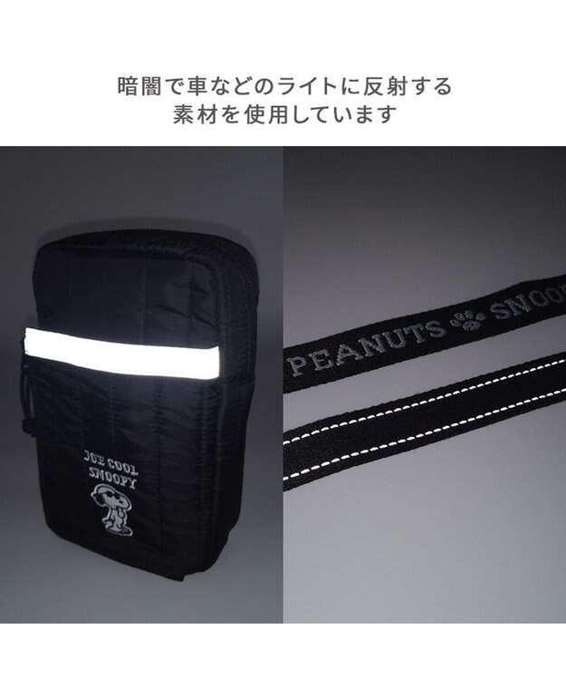 PET PARADISE スヌーピー ショルダーポーチ付き リード ４S～S  小型犬 ブラック