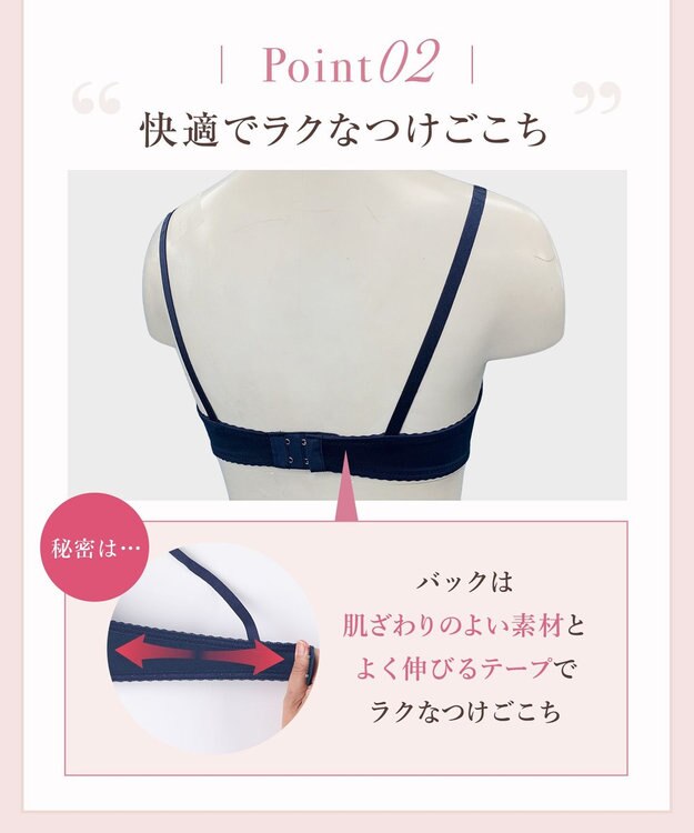 Wing ブラジャー 自然なまるみシルエット ラクなつけごこち ふんわり素材でバストにフィット 【ナチュラルアップブラ】 ブラ KB2061 ウイング／ワコール コン