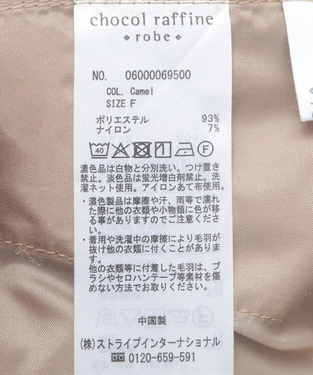 Green Parks ピーチ起毛カーゴパンツ Camel