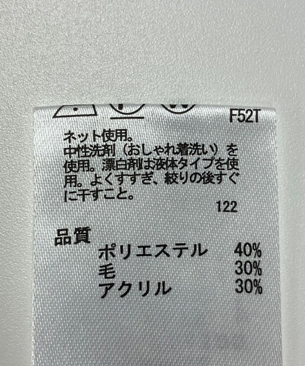 ONWARD Reuse Park 【any FAM】ニット秋冬 グリーン