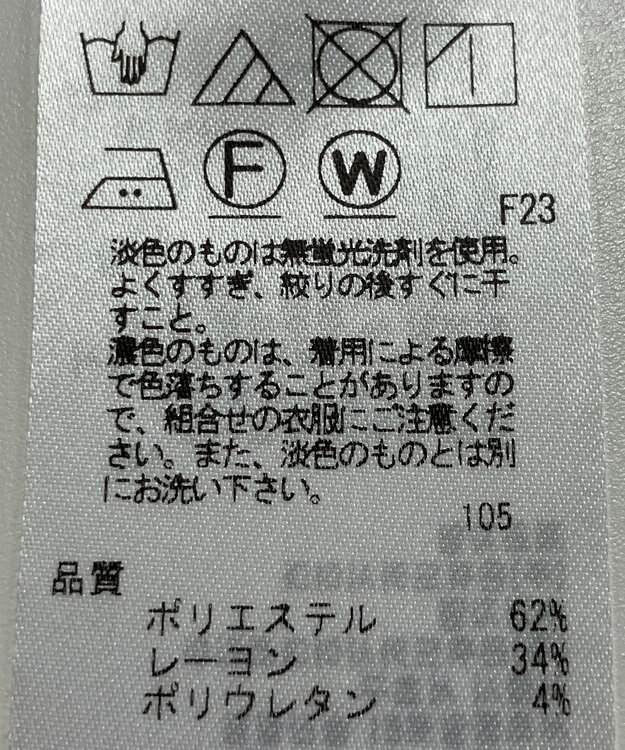 ONWARD Reuse Park 【23区】パンツ春夏 ブラウン