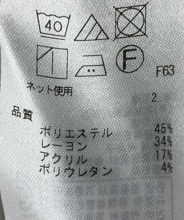 ONWARD Reuse Park 【組曲】パンツ秋冬 ベージュ