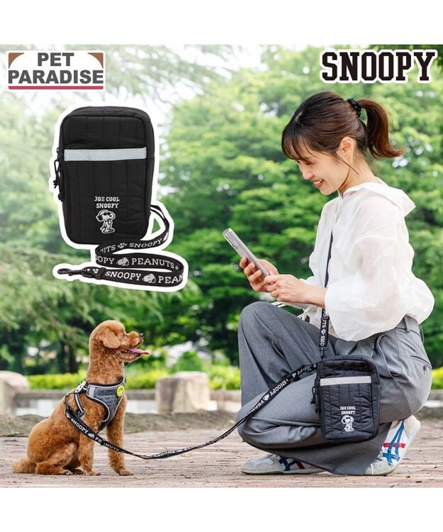 PET PARADISE スヌーピー ショルダーポーチ付き リード ４S～S  小型犬 ブラック