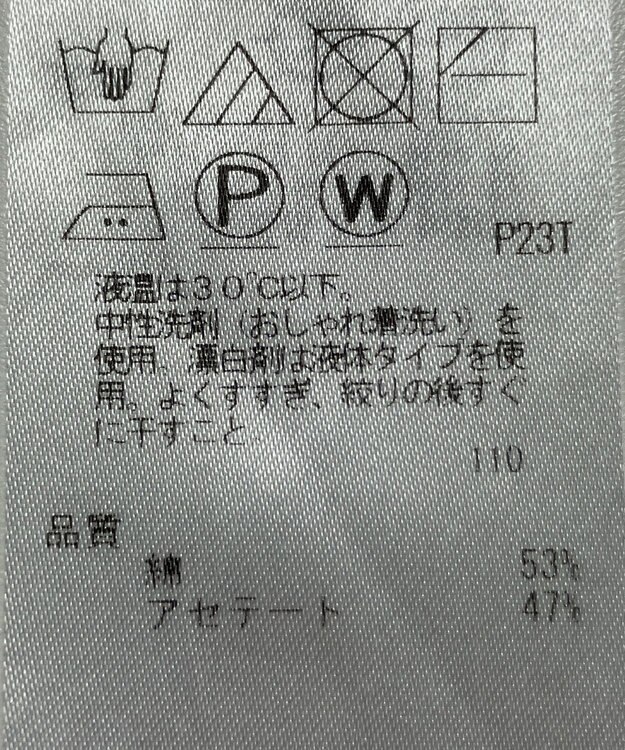 ONWARD Reuse Park 【自由区】ニット春夏 パープル