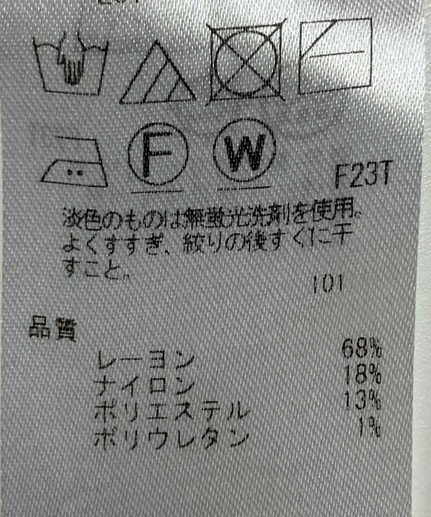 ONWARD Reuse Park 【組曲】ニット秋冬 ピンク