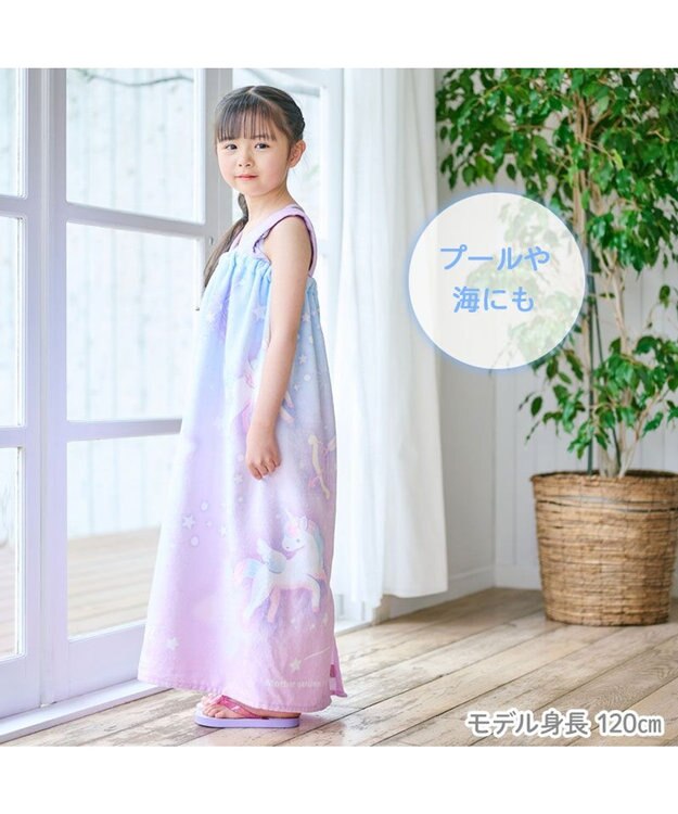Mother garden マザーガーデン ユニコーン ラップタオル 80cm 《ミルキーウェイ柄》 ミルキーウェイ柄