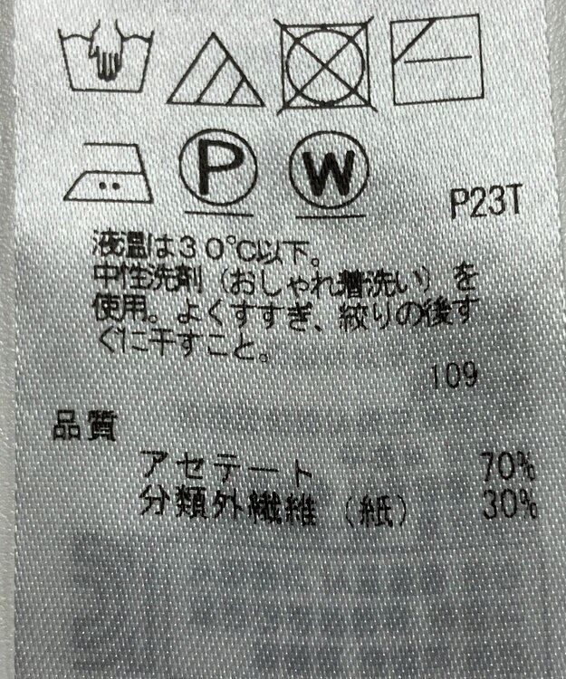 ONWARD Reuse Park 【ICB】ニット春夏 ピンク