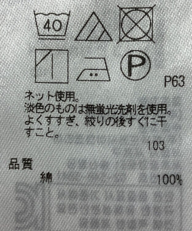 ONWARD Reuse Park B品【組曲】ワンピース秋冬 グレー