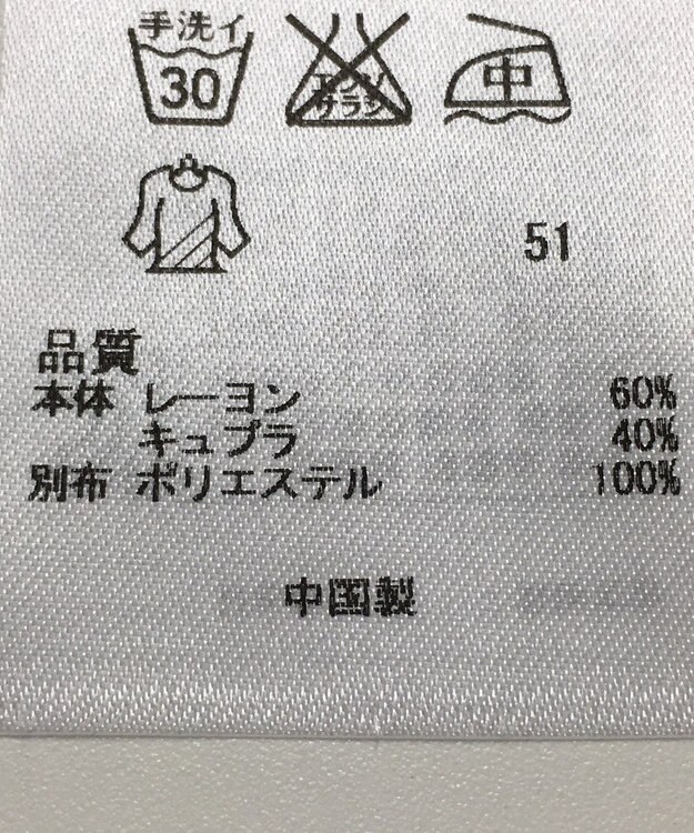 ONWARD Reuse Park 【自由区】ブラウス秋冬 ネイビー