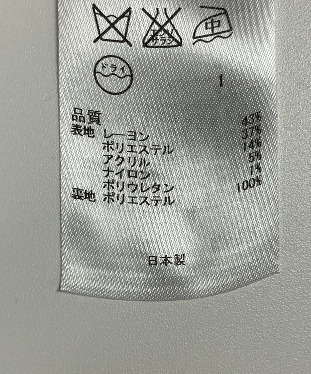 ONWARD Reuse Park セット商品/サイズ40【23区】ジャケット春夏×ワンピース春夏 その他