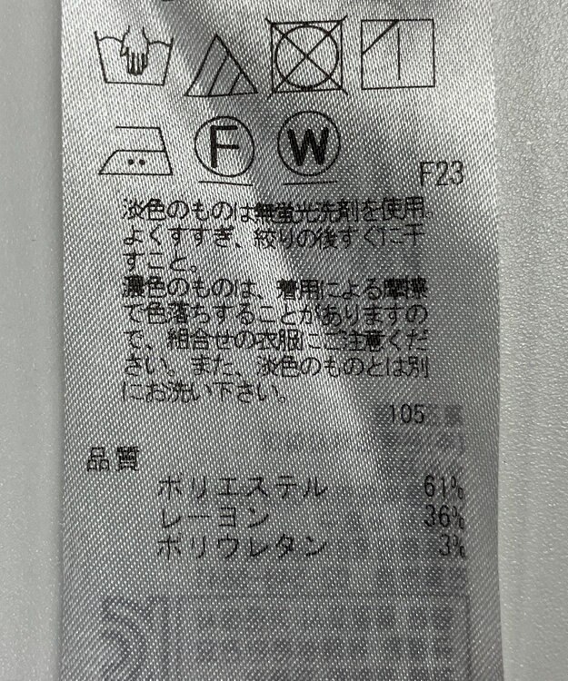 ONWARD Reuse Park 【自由区】パンツ秋冬 グレー