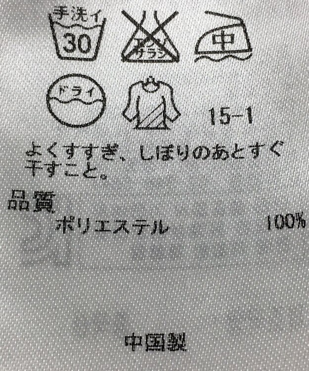 ONWARD Reuse Park 【23区】ブラウス秋冬 ホワイト