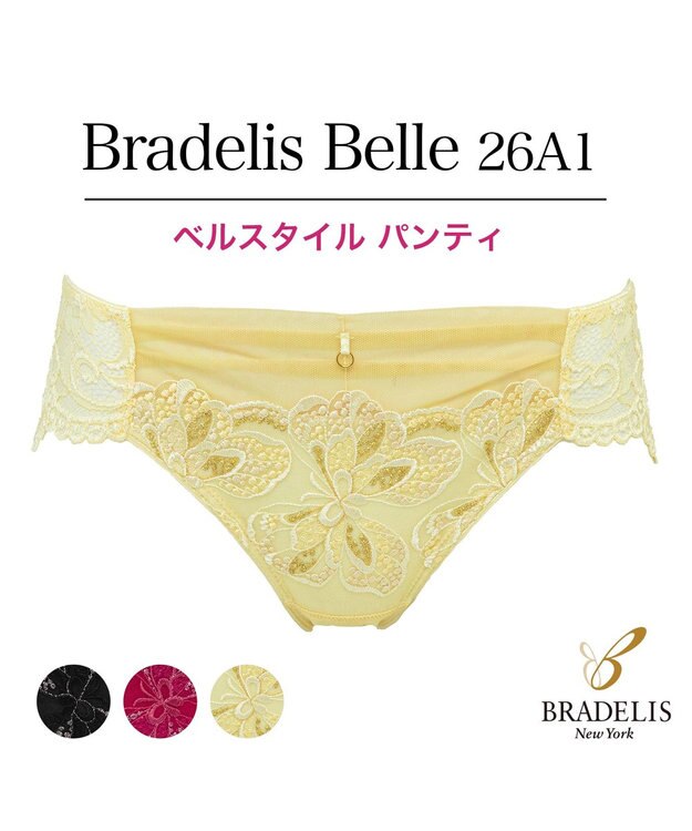 BRADELIS New York 【BRADELIS New York】　ベルスタイルパンティ26A1 イエロー
