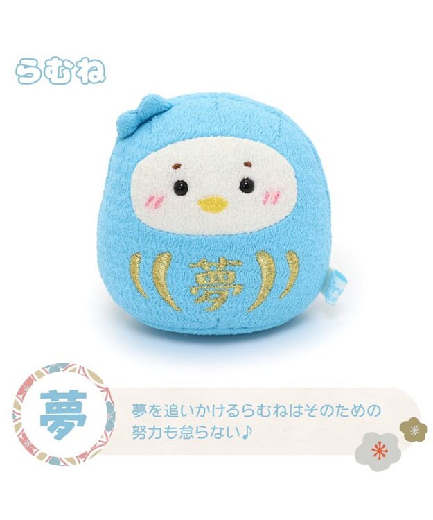 Mother garden しろたん 手のり ちりめん だるま マスコット ちびちびマスコット 8cm 【単品】 らむね